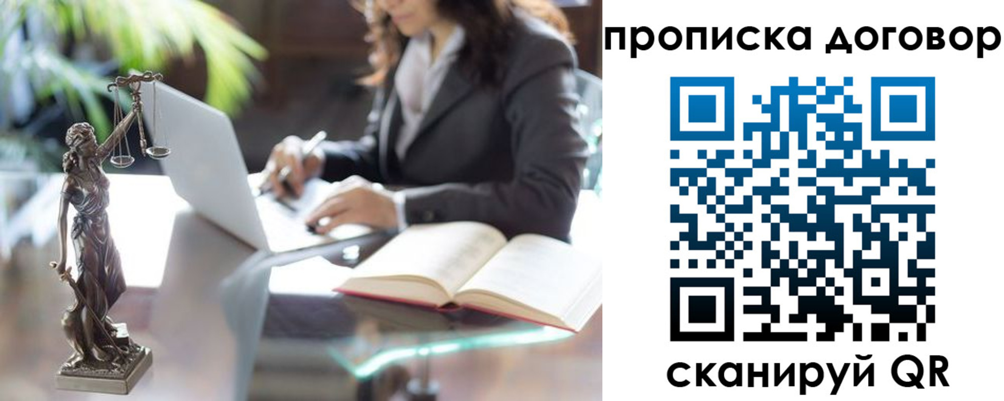 прописка иностранных граждан в Лузе