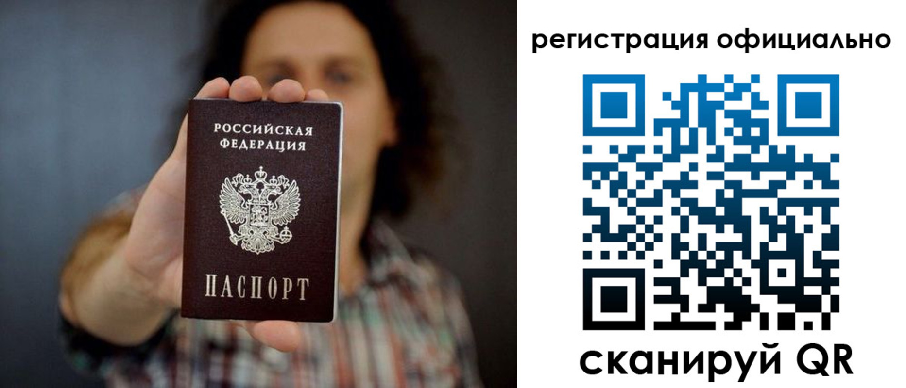 регистрация для дет. сада в Лузе