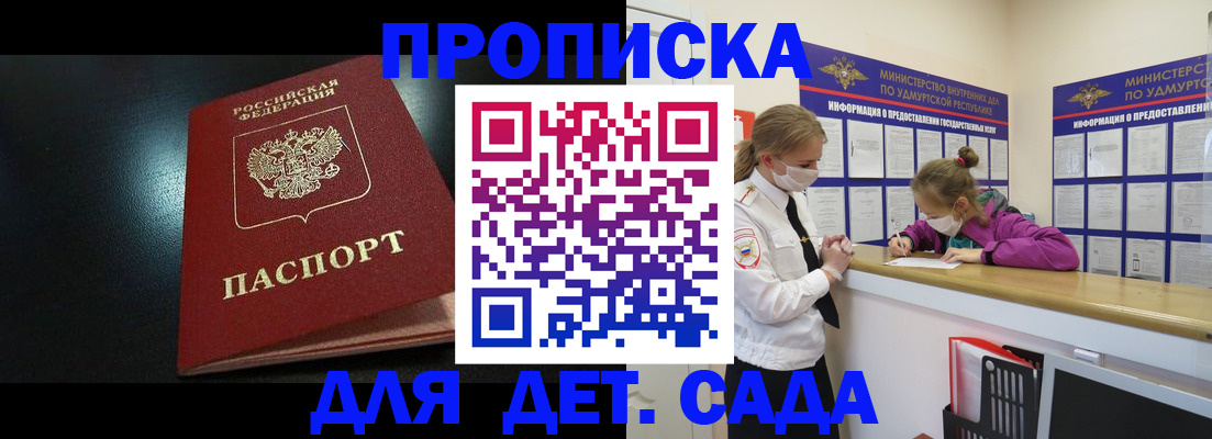 найти адрес прописки в Лузе