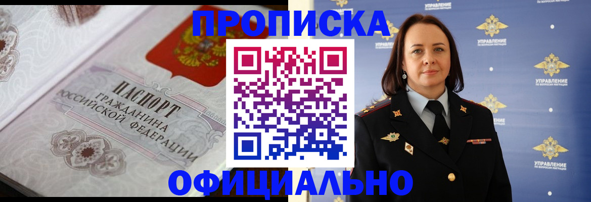 форма 3 в Лузе